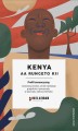 Kawa Kenya AA Rungeto Kii.jpg